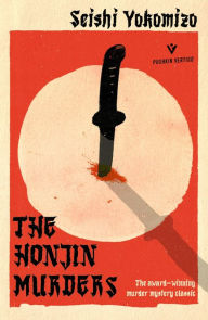 Read The Honjin Murders by Seishi Yokomizo, Louise Heal Kawai (English literature) DJVU