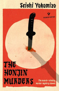 The Honjin Murders Book Cover Image