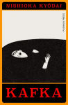 Alternative view 1 of Kafka: A Manga Adaptation