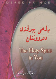 Title: The Holy Spirit in You - SORANI, Author: Derek Prince