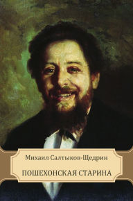 Title: Poshehonskaja starina: Russian Language, Author: Mihail Saltykov Shhedrin