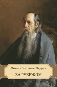 Title: Za rubezhom: Russian Language, Author: Mihail Saltykov-Shhedrin