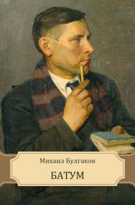 Title: Batum: Russian Language, Author: Mihail Bulgakov