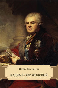 Title: Vadim Novgorodskij, Author: Jakov Knjazhnin
