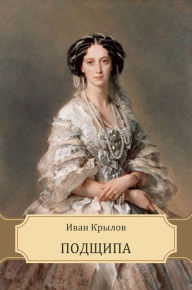 Title: Podshhipa, Author: Ivan Krylov