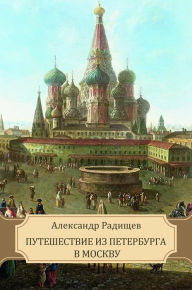 Title: Puteshestvie iz Peterburga v Moskvu, Author: Aleksandr Radishhev