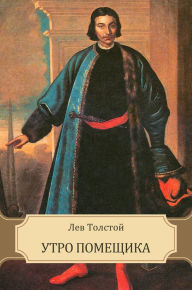 Title: Utro pomeshhika, Author: Leo Tolstoy