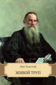 Title: Zhivoj trup, Author: Leo Tolstoy