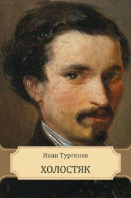 Title: Holostjak, Author: Ivan Turgenev