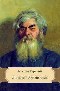 Title: Delo Artamonovyh, Author: Maksim Gor'kij