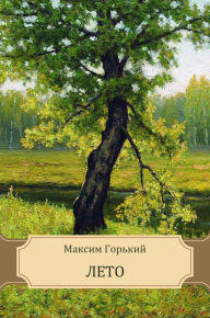 Title: Leto, Author: Maksim Gor'kij