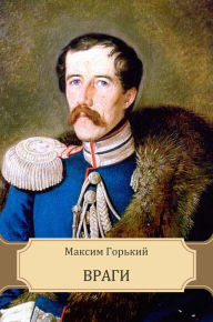 Title: Vragi, Author: Maksim Gor'kij