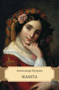 Title: Zhaneta: Russian Language, Author: Aleksandr Kuprin