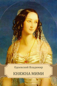 Title: Knjazhna Mimi: Russian Language, Author: Vladimir Odoevskij