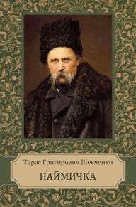 Title: Najmychka, Author: Taras Shevchenko