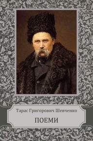 Title: Poemy, Author: Taras Shevchenko