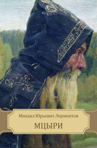 Title: Mcyri, Author: Mihail Lermontov