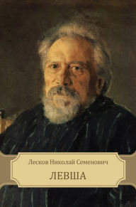 Title: Levsha, Author: Nikolaj Leskov