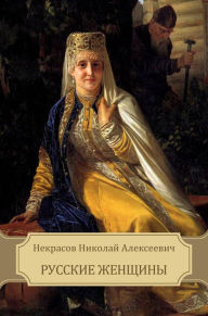 Title: Russkie zhenshhiny, Author: Nikolaj Nekrasov