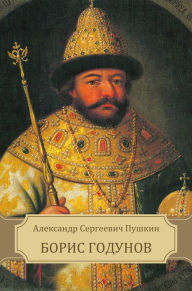 Title: Boris Godunov, Author: Aleksandr Pushkin