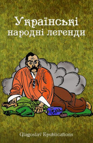 Title: Ukra?ns'k? narodn? legendi, Author: Glagoslav E-Publications