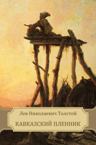Title: Kavkazskij plennik, Author: Leo Tolstoy