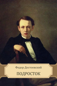 Title: Podrostok, Author: Fedor Dostoevskij