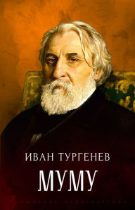 Title: Mumu: Russian Language, Author: Ivan Turgenev