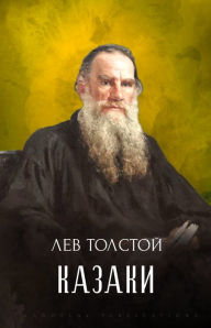 Title: Kazaki, Author: Leo Tolstoy