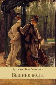 Title: Veshnie Vody, Author: Ivan Turgenev