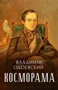 Title: Kosmorama, Author: Vladimir Odoevskij