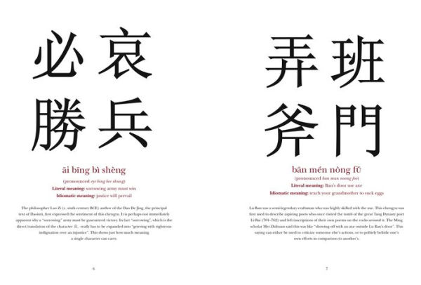 Chinese Proverbs: The Wisdom of Cheng-Yu