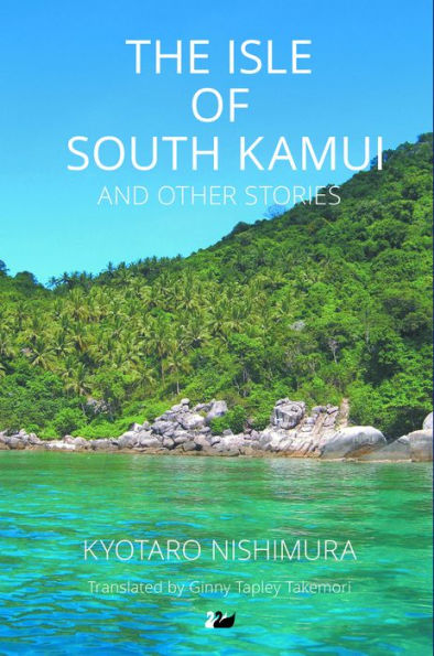 The Isle of South Kamui and Other Stories