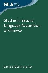 Title: Studies in Second Language Acquisition of Chinese: 0, Author: ZhaoHong Han