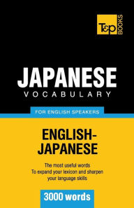 Title: Japanese vocabulary for English speakers - 3000 words, Author: Andrey Taranov