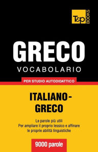 Title: Vocabolario Italiano-Greco per studio autodidattico - 9000 parole, Author: Andrey Taranov