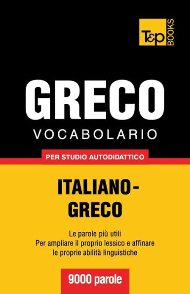 Vocabolario Italiano-Greco per studio autodidattico