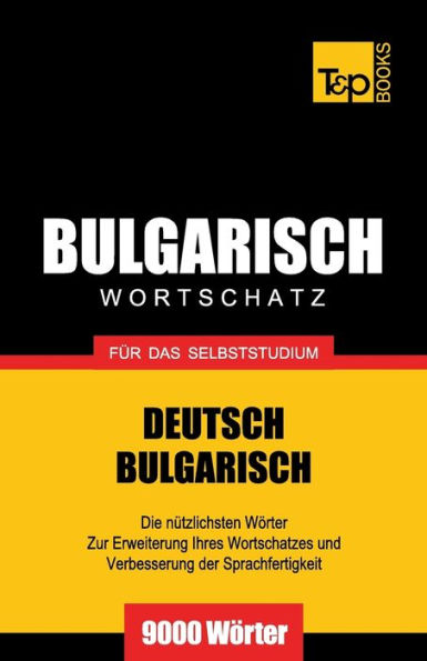 Bulgarischer Wortschatz fï¿½r das Selbststudium - 9000 Wï¿½rter