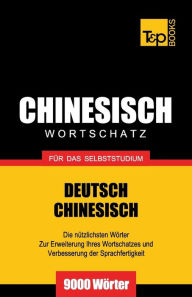Title: Chinesischer Wortschatz fï¿½r das Selbststudium - 9000 Wï¿½rter, Author: Andrey Taranov
