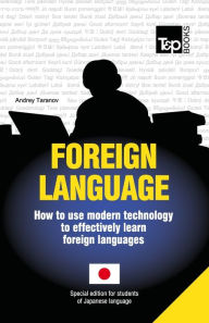 Title: Foreign language - How to use modern technology to effectively learn foreign languages: Special edition - Japanese, Author: Andrey Taranov