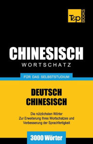 Title: Chinesischer Wortschatz fï¿½r das Selbststudium - 3000 Wï¿½rter, Author: Andrey Taranov