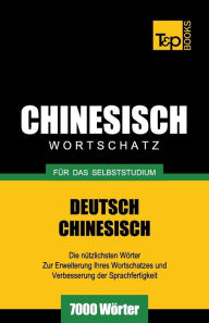 Title: Chinesischer Wortschatz fï¿½r das Selbststudium - 7000 Wï¿½rter, Author: Andrey Taranov