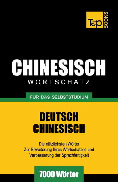 Chinesischer Wortschatz fï¿½r das Selbststudium - 7000 Wï¿½rter