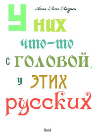Title: U nih chto-to s golovoj, u jetih russkih: Russian Language, Author: Anna-Lena Lauren