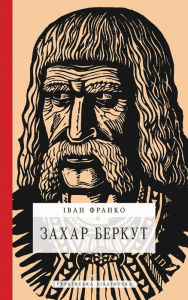 Title: Zahar Berkut: Ukrainian Language, Author: Ivan Franko