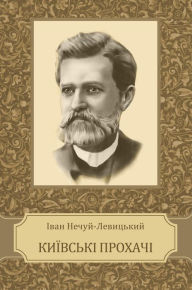 Title: Kyi'vs'ki prohachi: Ukrainian Language, Author: Ivan Nechuj-Levyc'kyj