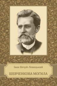 Title: Shevchenkova mogyla: Ukrainian Language, Author: Ivan Nechuj-Levyc'kyj