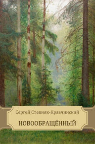 Title: Novoobrashhjonnyj: Russian Language, Author: Sergej Stepnjak-Kravchinskij