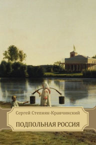 Title: Podpol'naja Rossija: Russian Language, Author: Sergej Stepnjak-Kravchinskij