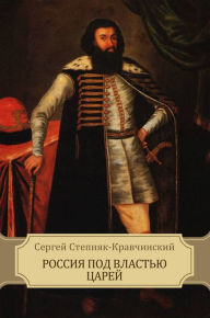 Title: Rossija pod vlast'ju carej: Russian Language, Author: Sergej Stepnjak-Kravchinskij